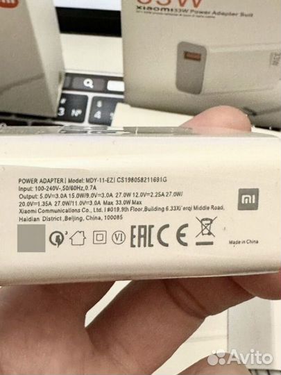 Быстрая зарядка xiaomi 33w + кабель