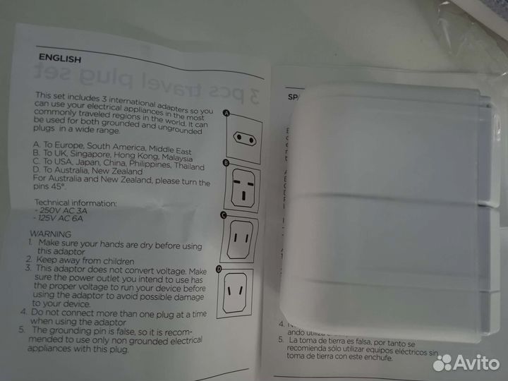 Кейс для путешествий