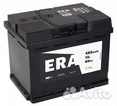 Аккумулятор