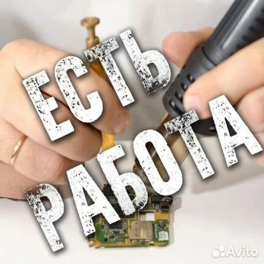 Помощник Монтажника (еженедельные выплаты)