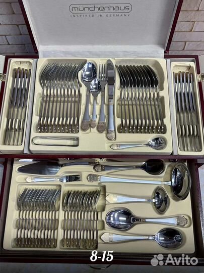 Набор столовых приборов