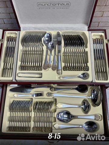 Набор столовых приборов