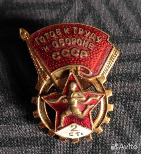 Значки спорт СССР