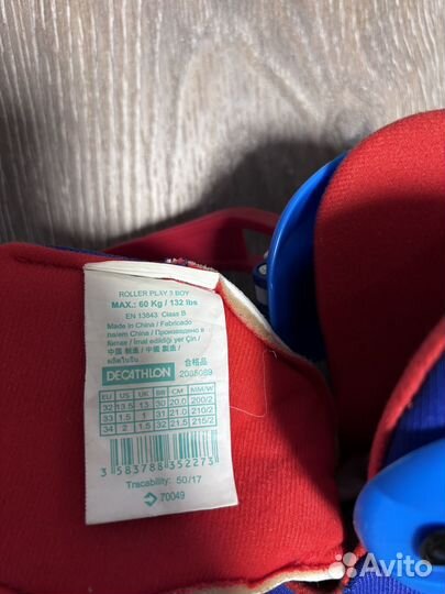 Ролики oxelo детские 32-34 с защитой