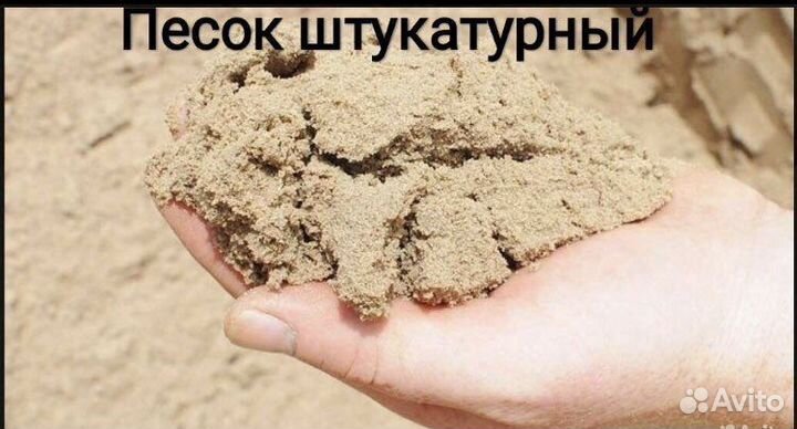 Щебень отсев