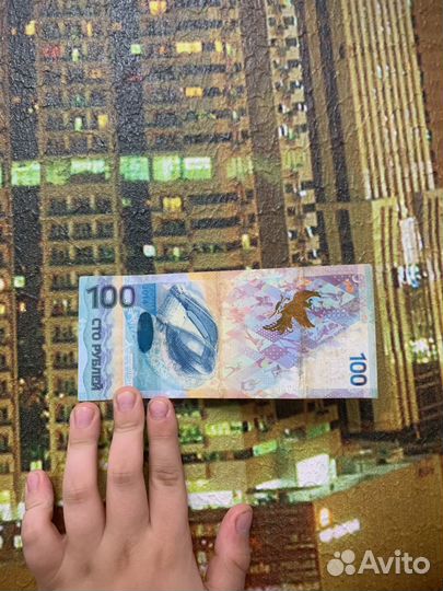 Старые деньги