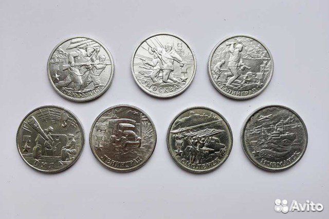 Памятные монеты России