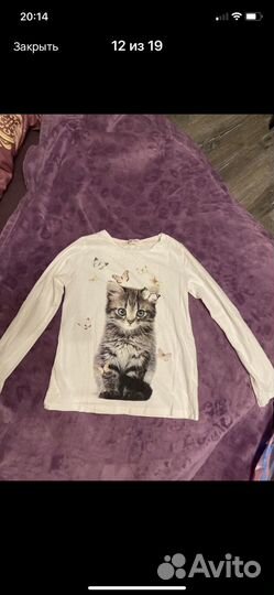 Вещи пакетом