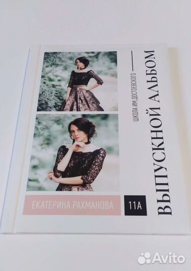 Выпускные альбомы предметная промышленная съемка