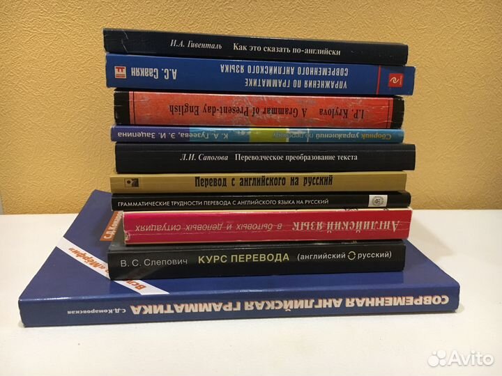 Английский язык. Переводоведение