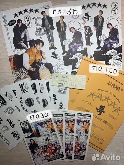 Карты stray kids