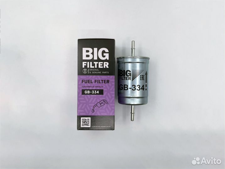 Фильтр топливный