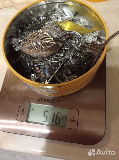 Фурнитура для украшений 500г