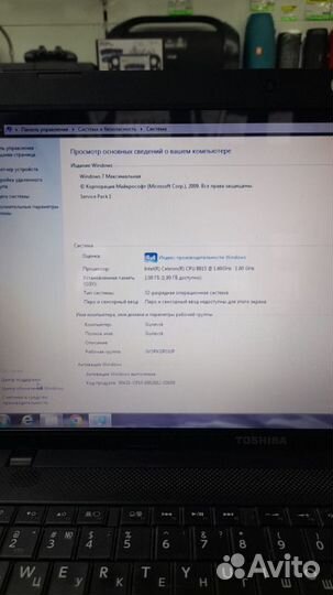 Ноутбук toshiba