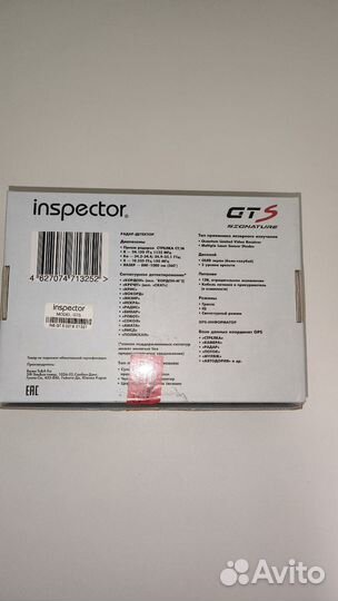 Радар детектор inspector gts