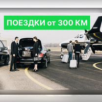 Пассажирские перевозки на любые расстояния, Кубинка