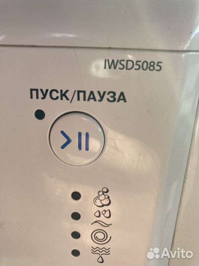 Стиральная машина
