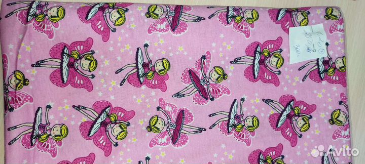 Отрезы ткани в наличии