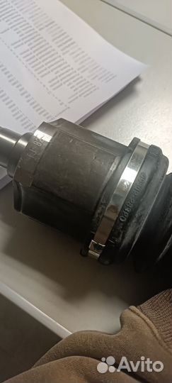 Привод авто