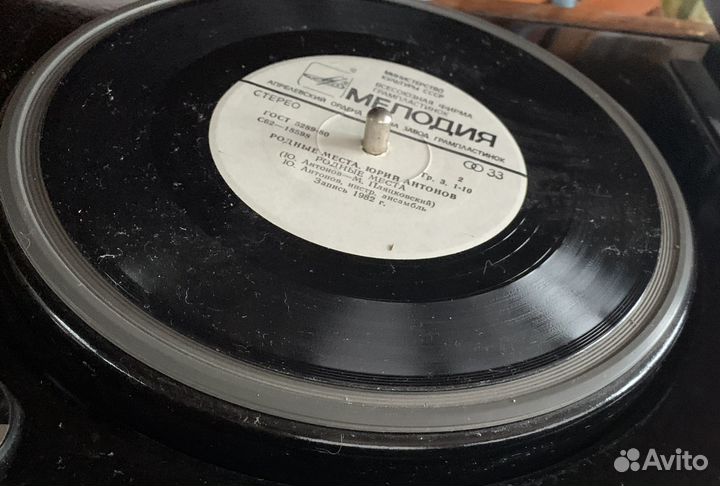 Радиола урал 112