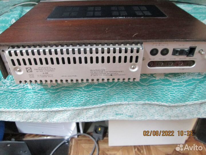 Радиотехника У-101 стерео