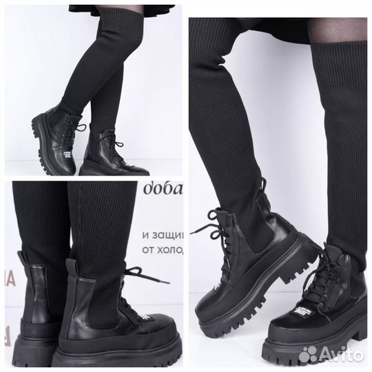 Сапоги - чулки