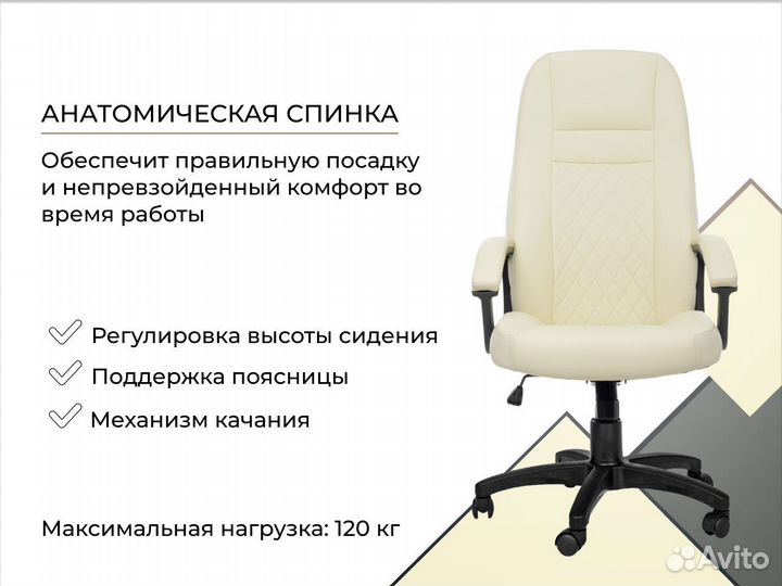 Кресло для офиса новое