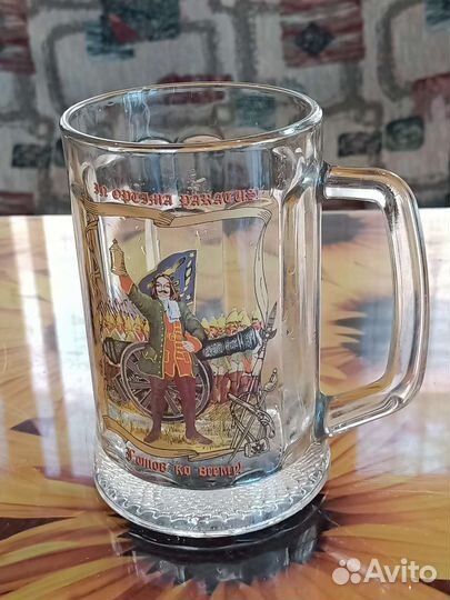 Пивная кружка