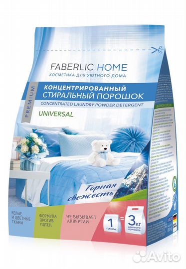 Концентрированный стиральный порошок универсальный