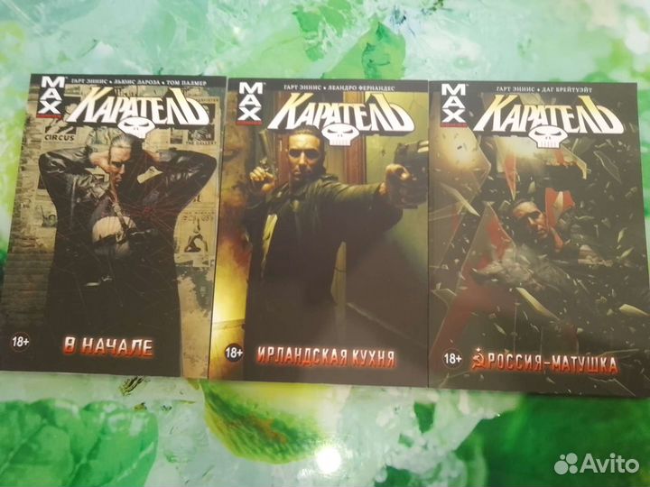 Комиксы Марвел