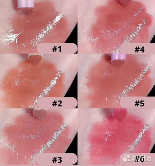 Блеск для губ