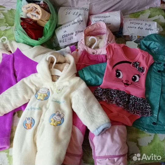 Вещи пакетом для девочки+ бортики в кроватку