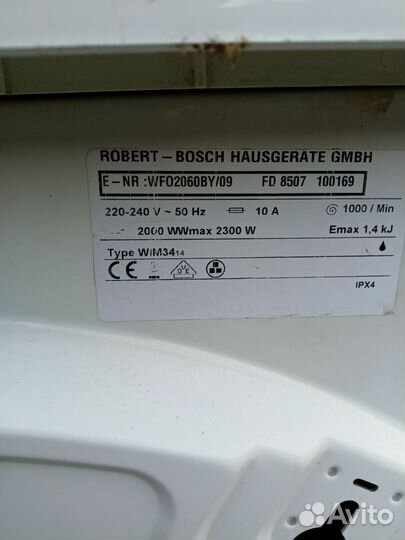 Стиральная машина bosch 6кг