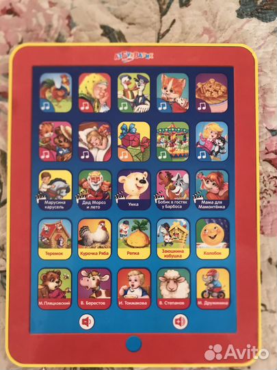 Детский планшет, телефон и музыкальный грузовичок