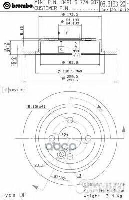 Диск тормозной С антикорозионным UV-покрытием