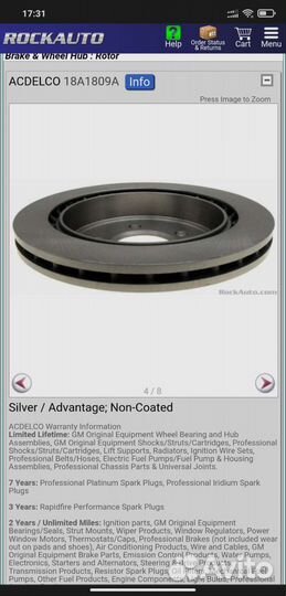 Acdelco cadillac cts sts srx Диск 18a1809a