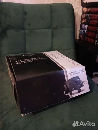 Аппарат для маникюра