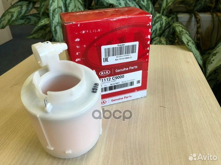 Топливный фильтр топливного бака 31112C9000 Hyu