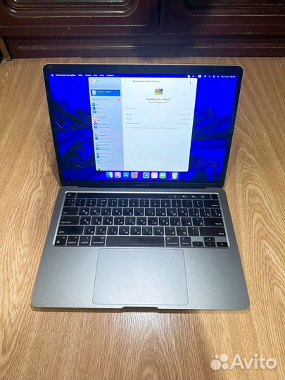 Macbook pro 13 2020 m1 8mb