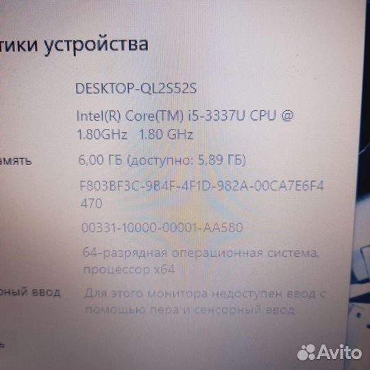 Acer Aspire E1 Z5WE1