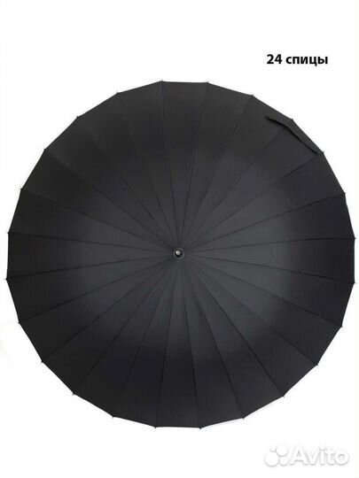 Зонтик мужской Diniya новый