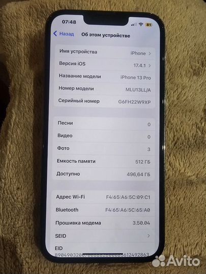 iPhone 13 Pro, 512 ГБ