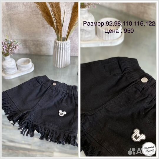 Детские вещи