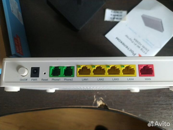 Wifi роутер