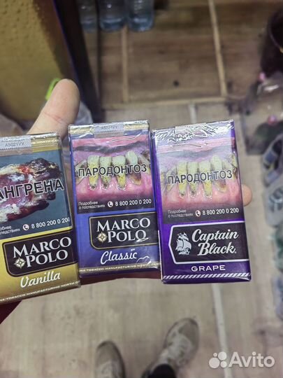 Коллекционные