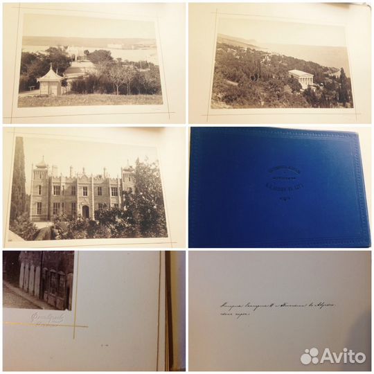 Набор Фотографий Орлова Ф.П. конец 19века