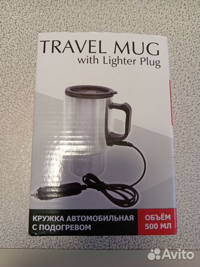 Термо кружка с подогревом автомобильная