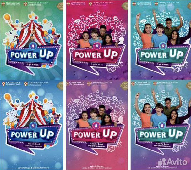 Power Up (NEW)
