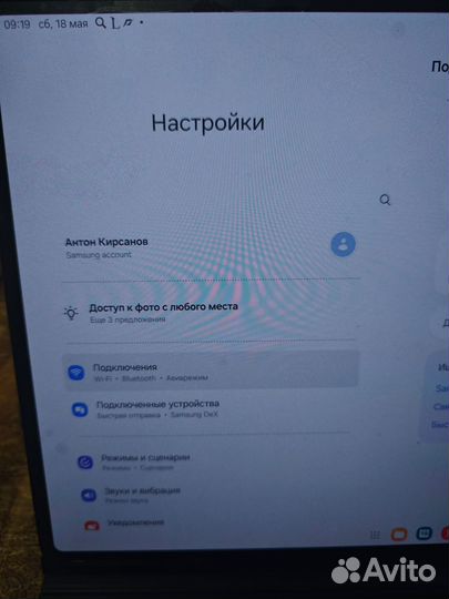 Samsung Tab s8 ultra 12/256