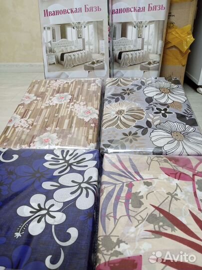 Постельное белье